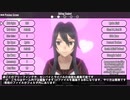つくろう！ヤンデレシミュレーター　カスタムモード紹介