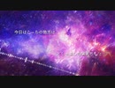 【ニコカラ】 天ノ弱 - HARD SHAKE REMIX - 【offvocal】