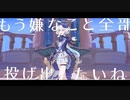 【人力原神】snooze【フリーナ】