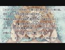 オゾン層の過剰反応/feat Vflower【オリジナル曲】