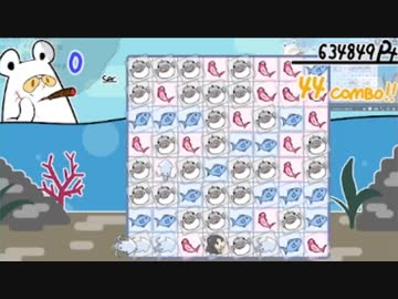 つりっクラッシュ 634849点