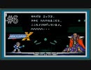 【実況】30周年のロックマンをあじわう【ロックマンX】#6 (終)