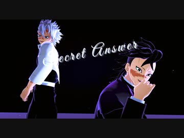 【鬼滅のMMD】Secret Answer【不死川玄弥・不死川実弥】