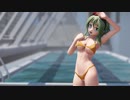 【MMD】GUMIでポジティブ・パレード【ままま式GUMI】