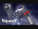 【デジモンサヴァイブ】ベルゼブモンがやらかした！？一方的すぎる展開に…？#106 【実況】