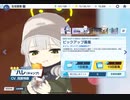新年あけましておめでとうガチャ【ブルーアーカイブ-Blue Archive-】