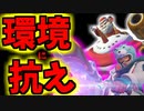 【オーバーウォッチ】マウガ相手に勝つ方法!?#128【非VOICELOID音街ウナ実況】