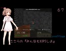 ささらの『みんなもXOPSしよ』 GARISSON_SUR