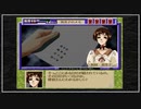 【実況】続・御神楽少女探偵団 〜完結編〜 初見プレイでクリアを目指す！Part42 [2-17]【PS】