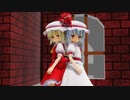 【MMD】らぶ式レミリア・フランドール【 Bad_Apple!! 】撮影してみました