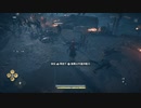 PC GAME PASS配信｜刺客信條：奧德賽｜困難難度｜第一期 (4)