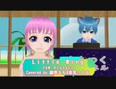 【歌ってみた】Little Wing/JAM Project (covered by 雛祭もも&皆見つくる)