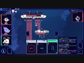 【Cobalt Core】ループ519回目 part7【ゆっくり実況プレイ】