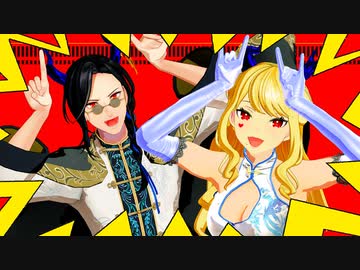 【にじさんじMMD】おかわりできるかな？【シェリン・バーガンディ/ルイス・キャミー/くれらい】