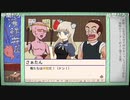 だっとさんの ふりかけ☆スペイシー【実況プレイ】その8