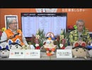 (Youtube転載) 2024 0104 第457回 4-3