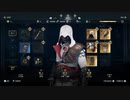 PC GAME PASS配信｜刺客信條：奧德賽｜困難難度｜第一期 (17)