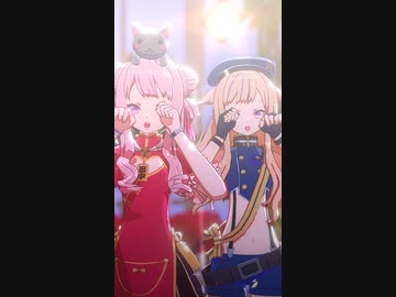 【ヒメヒナMMD】ゆるして猫!!【short】