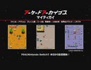 (Youtube転載) 2024 0104 第457回 4-4