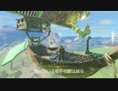 無限航行船、出航！ 【ゼルダの伝説 ティアーズ オブ ザ キングダム】