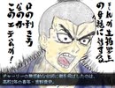 【VIPRPG】僕は紅白になにを出すのか その２（終）