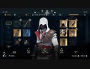 PC GAME PASS配信｜刺客信條：奧德賽｜困難難度｜第一期 (22)