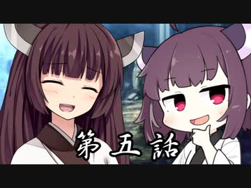 キリタニア事変 05