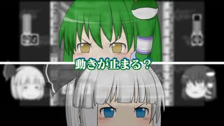 ゆっくりがPSPのロックマンロックマンの体験版をプレイしてみるようです【ゆっくり実況】