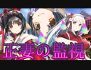 《実況》　うたわれるもの　ロストフラグ　ガチャ　Part111