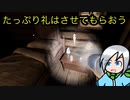 悪魔がいなくなった廃屋で雪だるまをぶっ潰す！〈Phasmophobia〉