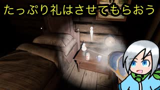 悪魔がいなくなった廃屋で雪だるまをぶっ潰す！〈Phasmophobia〉