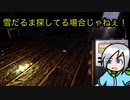 イベント続行不能なゴーストに出会ってしまった調査員〈Phasmophobia