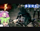 バイオハザード 5 veteran ゆっくり解説 013 チャプター5-3