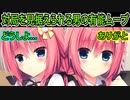 【ハミダシクリエイティブ(エロゲ)】304　ちょろインをキュンとさせる頼りがいのある主人公【まどそふと】