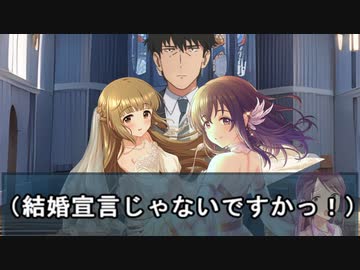 【Novelsm@ster】 「新年会と誕生会、選ぶのではなくハシゴが基本」