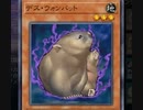 【マスターデュエル実況】環境最強カード一枚で盤面制圧！？