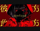 ギミック/feat.初音ミク produced by killosky