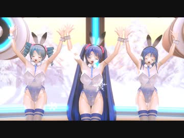 【2024新春MMD祭り】雪バニーならぶ式ミクKKC・テト・GUMIで『SnowMix♪』