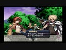 アルトネリコ PHASE3 最終共通パート #08 【ストーリー動画】