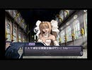 アルトネリコ PHASE3 最終共通パート #11 シュレリアのコスモスフィアレベル3 バッドエンド 【ストーリー動画】