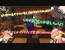 【Minecraft】魔理沙とメイドたちで冒険しminecraft　part10【ゆっくり実況】