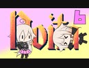 ありあんのいた しっくす