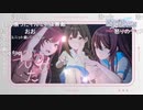 アイドルマスター シャイニーカラーズ 5.5周年生配信 ～ ゲーム＆アニメ合同SP！ ～ コメ有アーカイブ(4)