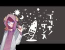 【国試1ヶ月前に歌ってみた】ブリキノダンス/日向電工【ぼちこ】