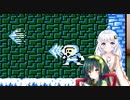 [ロックマン]　ロックマメ　Part4