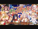 【オトギフロンティア】くりぼっちを回避せよ　ぼっち・ざ・ディマイト 道中BGM