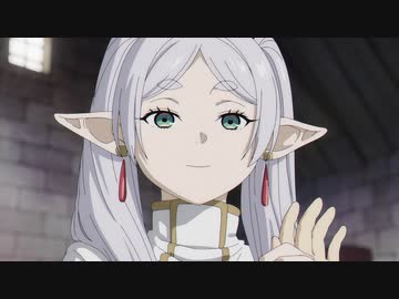 【葬送のフリーレン】知っているよ。