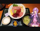 静岡県静岡市の静岡酒場での年始ランチ【ゆかりさんの日常】