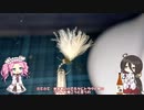 やっぱフライはドライに限るので真冬の管理釣り場のドライフライパターン作る【VOICEROIDフィッシング】四国めたんと中国うさぎ