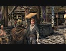 【Skyrim】ドラゴンボーン・ジェダイ 18【ゆっくり実況】